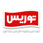 فرآورده-لبنی-توریس-۱۵۰-۱۵۰